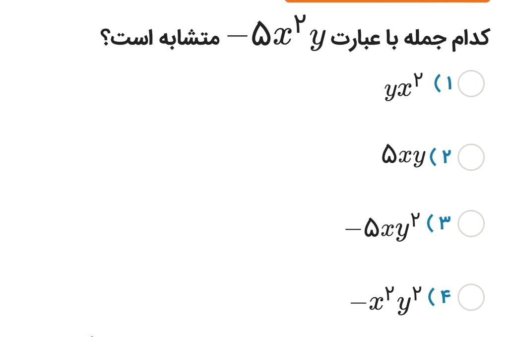 دریافت سوال 1