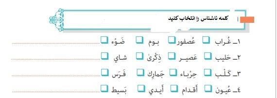 دریافت سوال 9