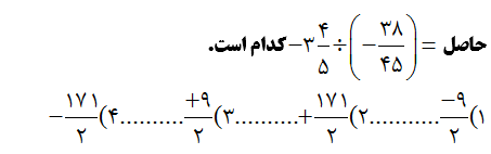 دریافت سوال 3