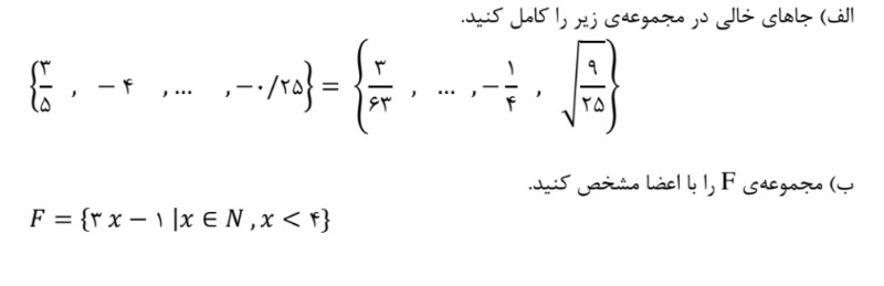 دریافت سوال 7