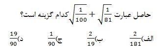 دریافت سوال 7