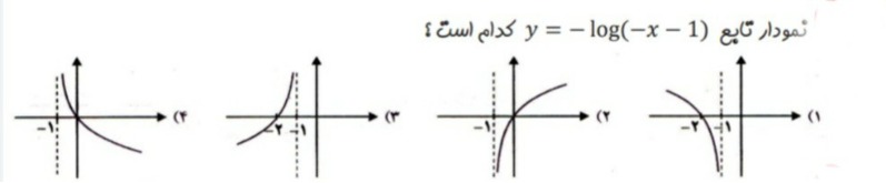 دریافت سوال 14