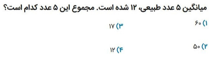 دریافت سوال 26