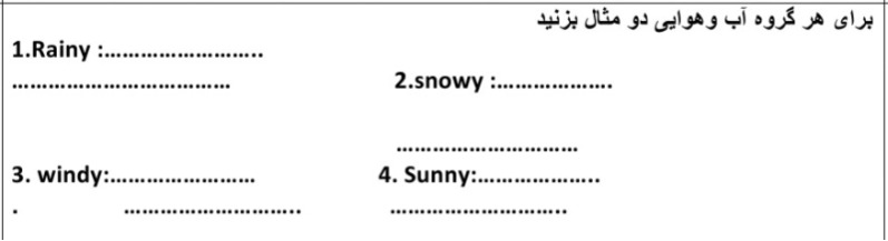 دریافت سوال 8