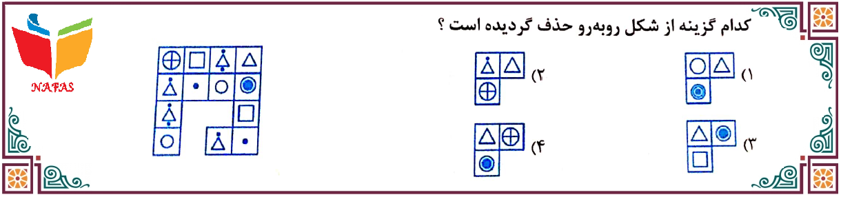 دریافت سوال 11