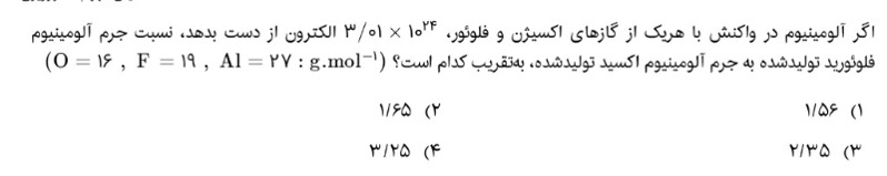 دریافت سوال 9