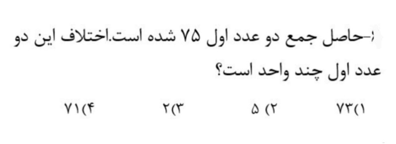 دریافت سوال 9