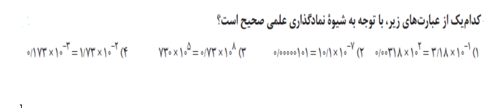 دریافت سوال 7