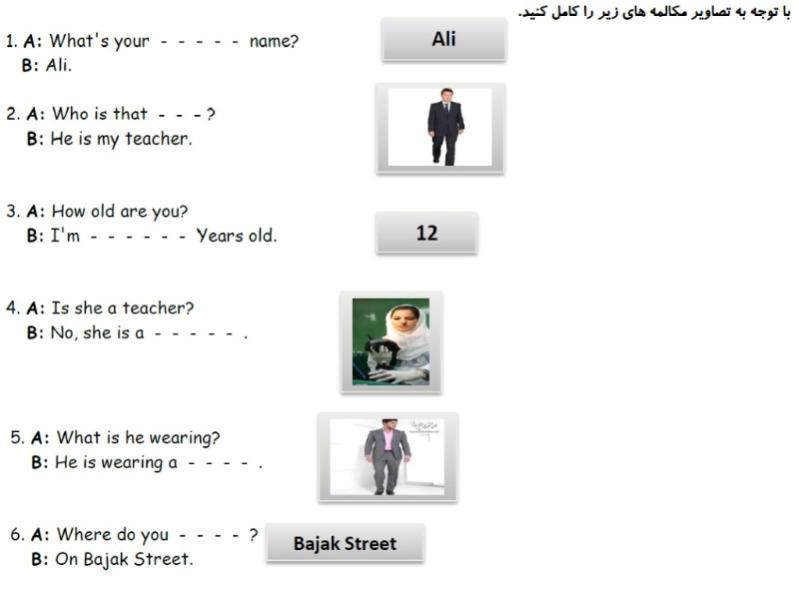 دریافت سوال 11