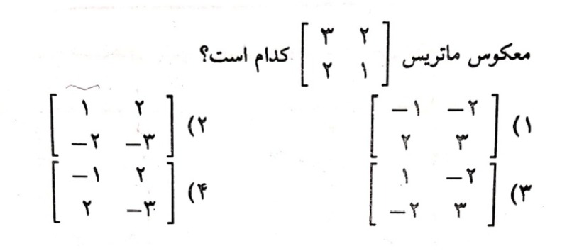 دریافت سوال 6