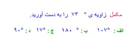 دریافت سوال 7