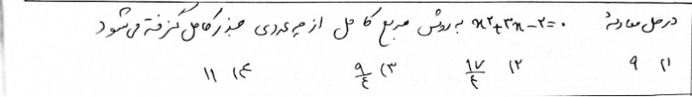 دریافت سوال 5