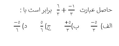 دریافت سوال 15