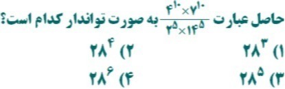 دریافت سوال 6