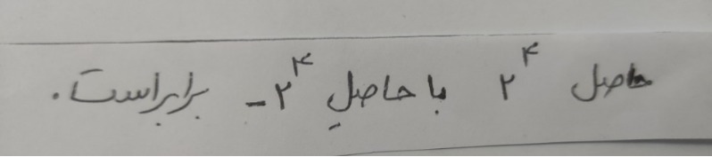 دریافت سوال 10