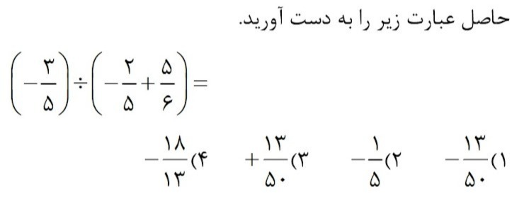 دریافت سوال 5