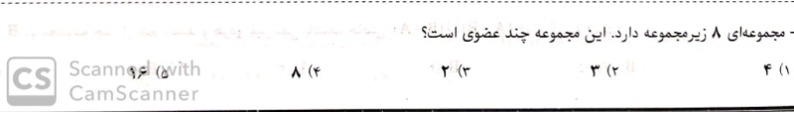 دریافت سوال 11