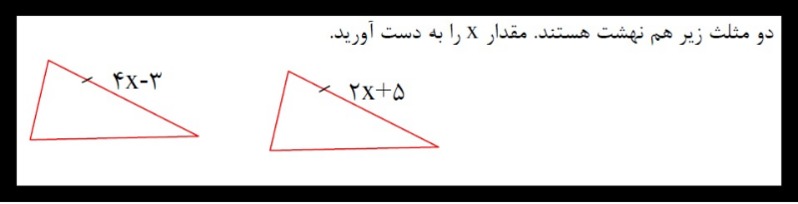 دریافت سوال 5