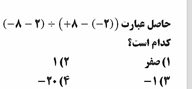 دریافت سوال 1