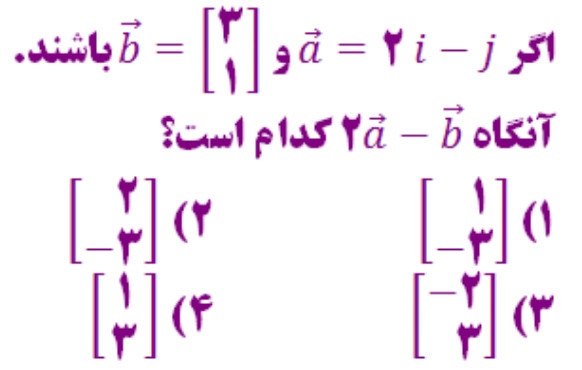 دریافت سوال 7