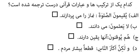 دریافت سوال 3