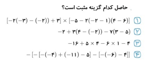 دریافت سوال 10