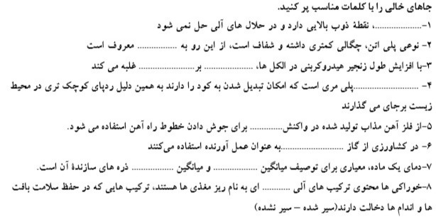 دریافت سوال 1