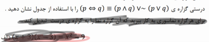 دریافت سوال 1