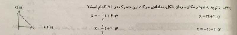 دریافت سوال 15