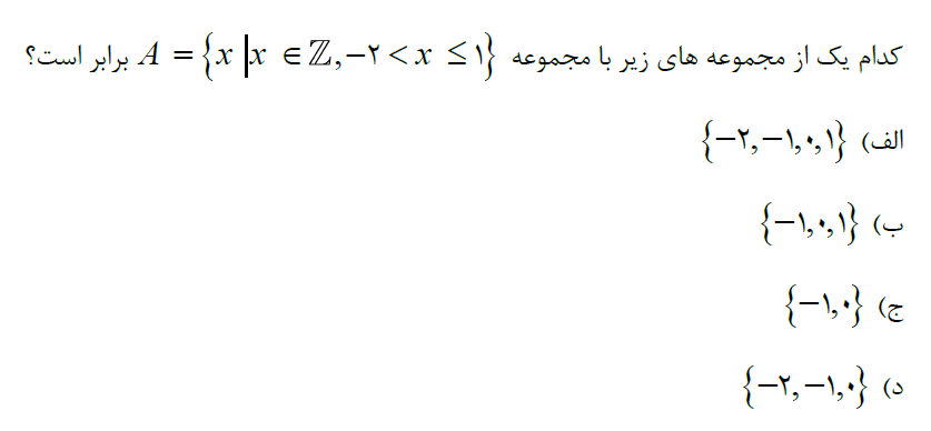 دریافت سوال 7