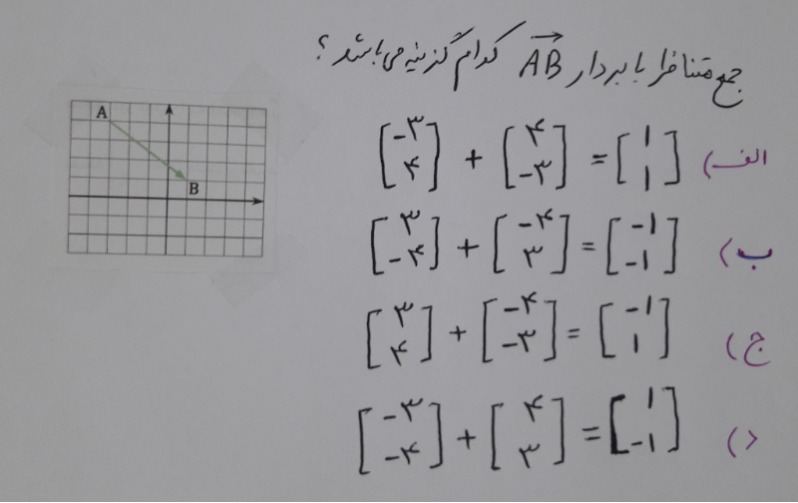 دریافت سوال 17