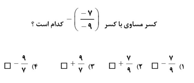 دریافت سوال 10