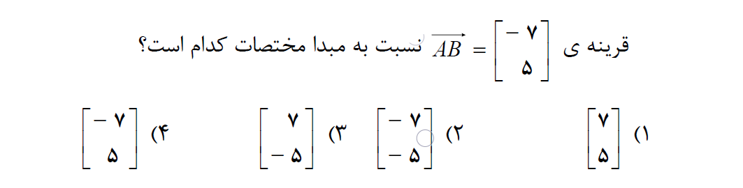 دریافت سوال 19