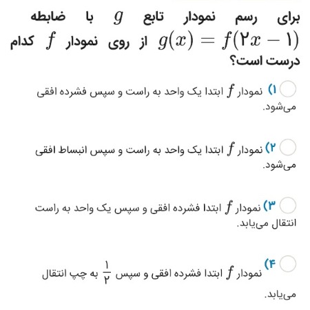 دریافت سوال 9