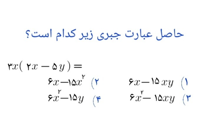 دریافت سوال 13