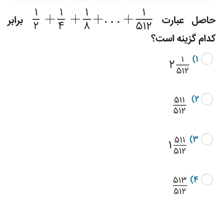 دریافت سوال 7