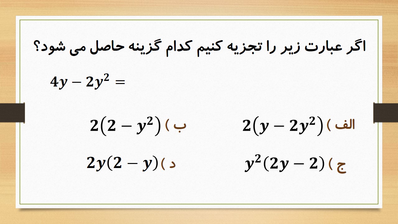 دریافت سوال 8