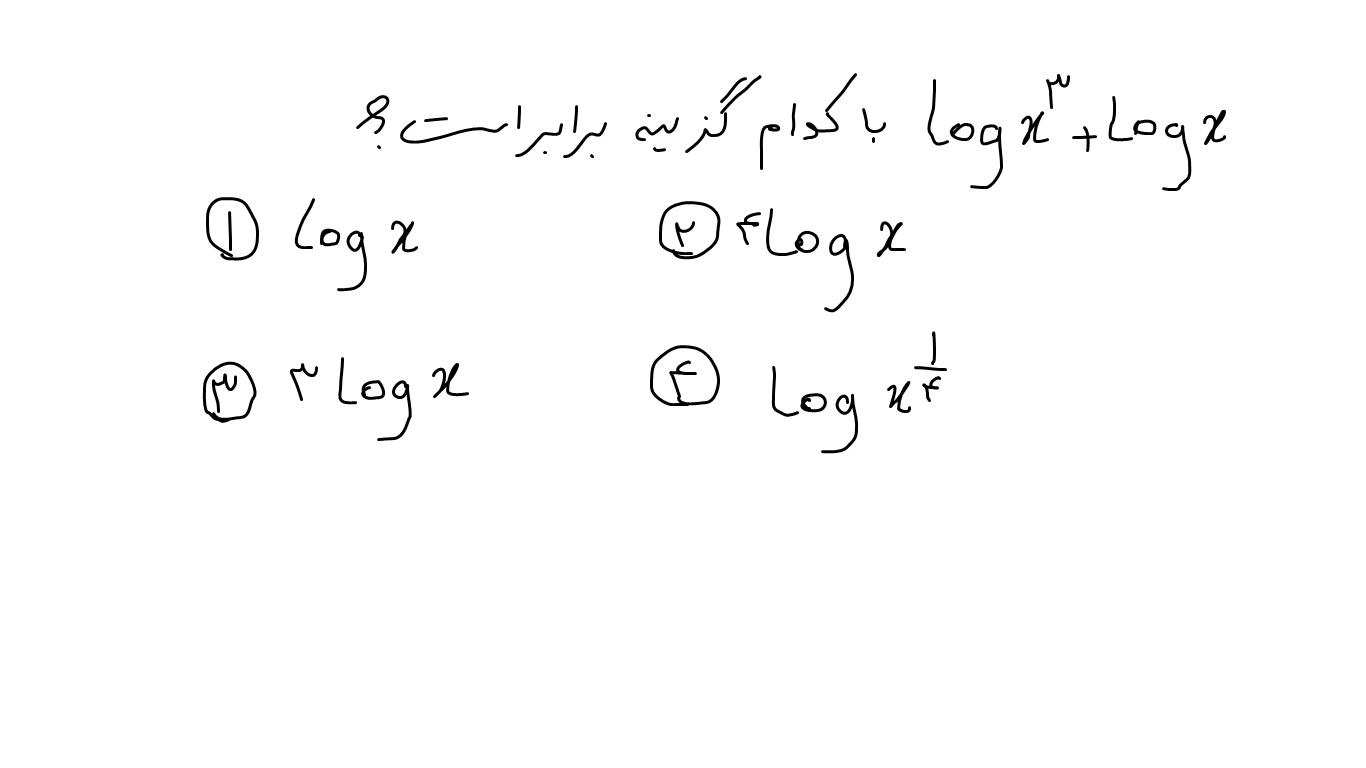 دریافت سوال 7