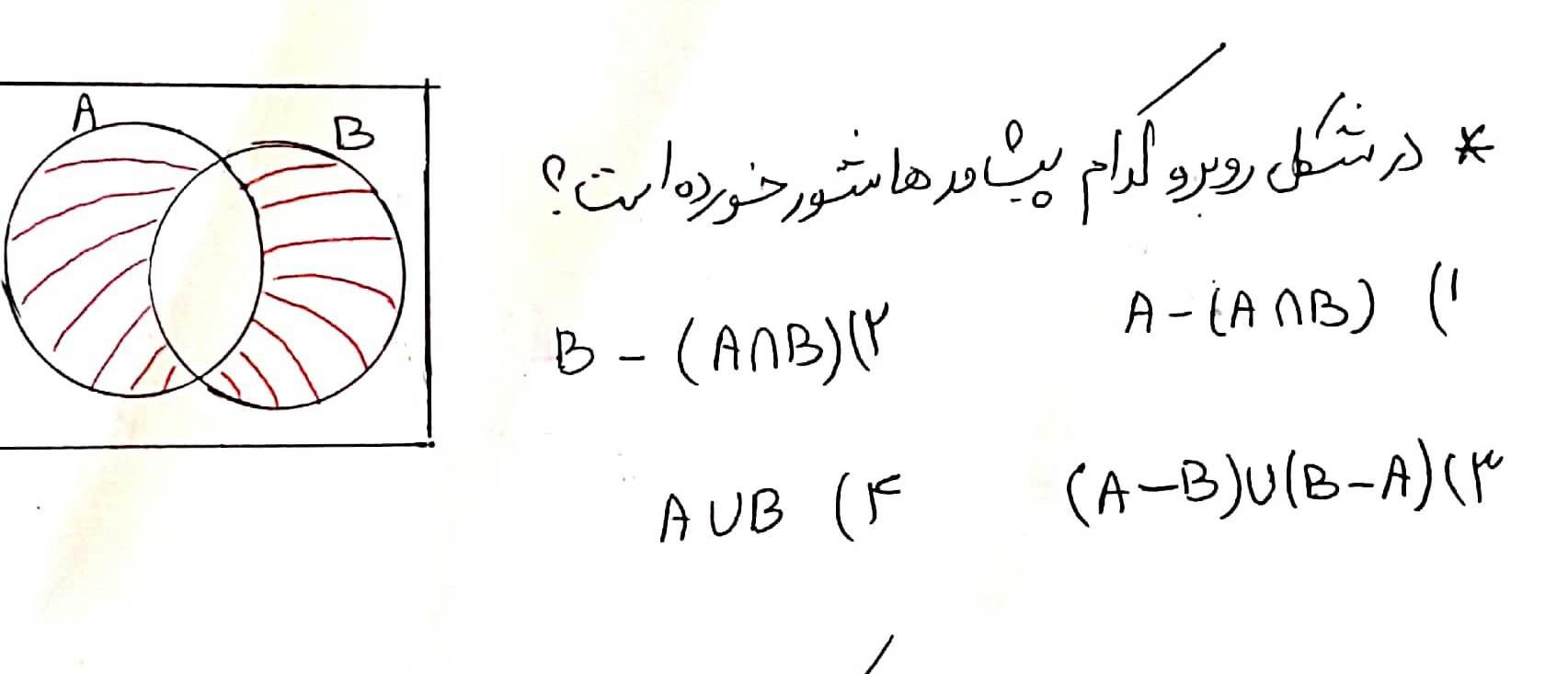 دریافت سوال 8