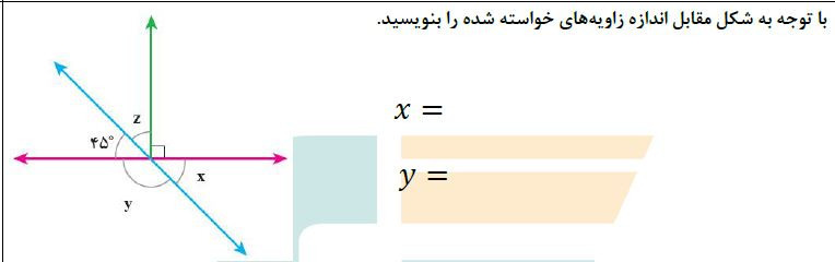 دریافت سوال 10