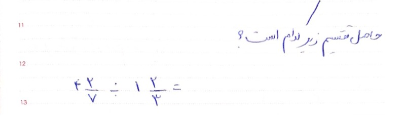 دریافت سوال 6