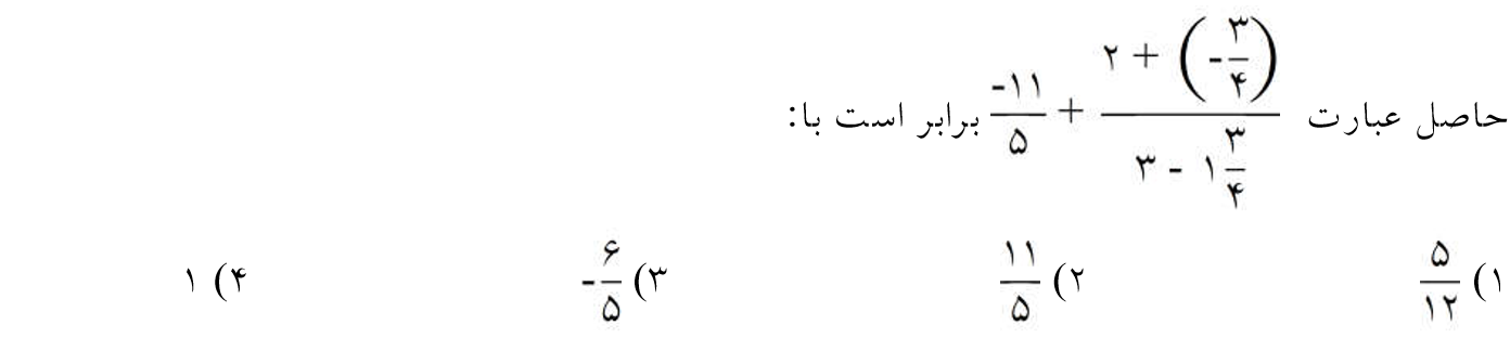 دریافت سوال 8