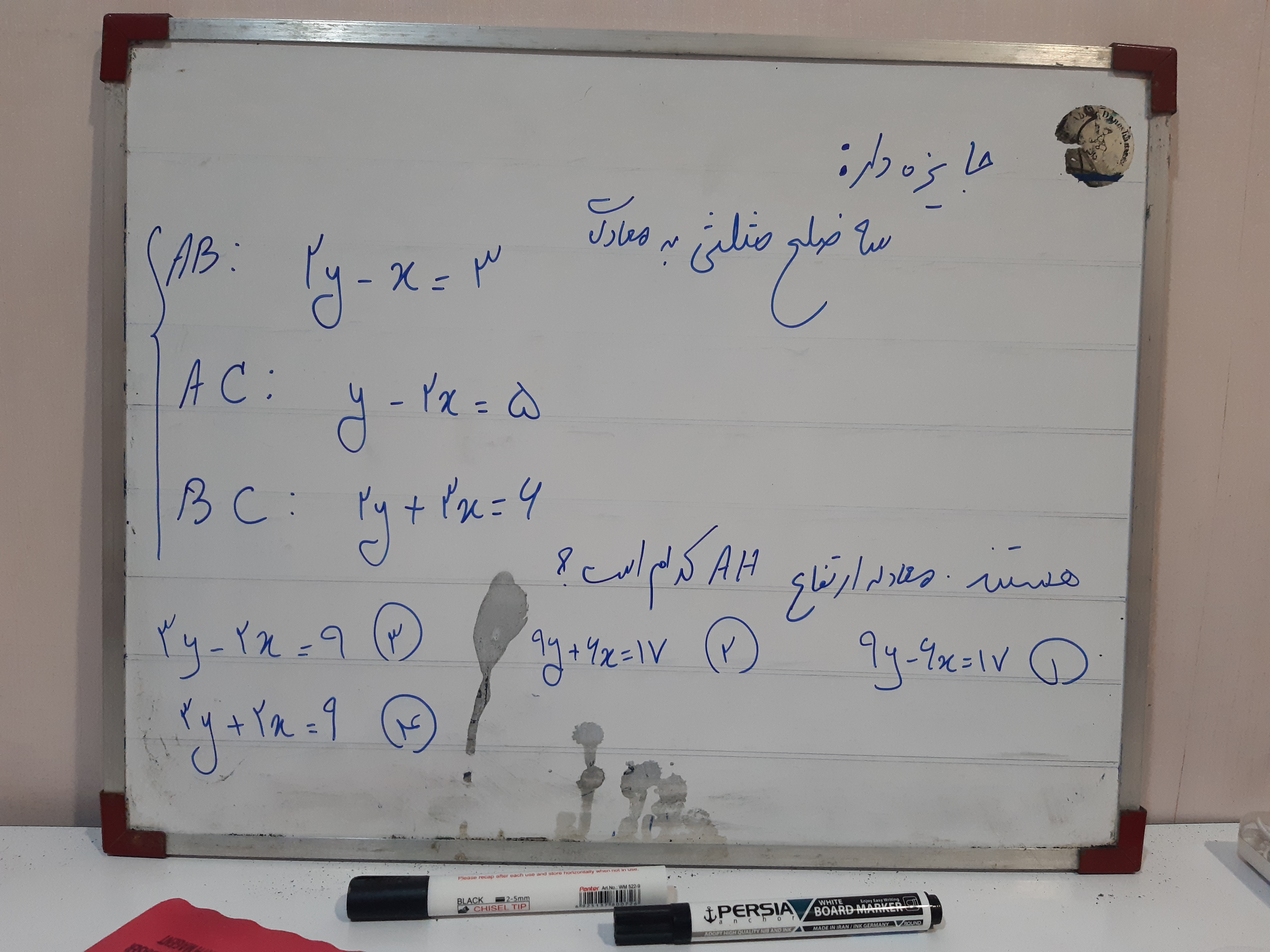 دریافت سوال 9