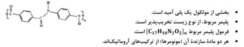 دریافت سوال 5