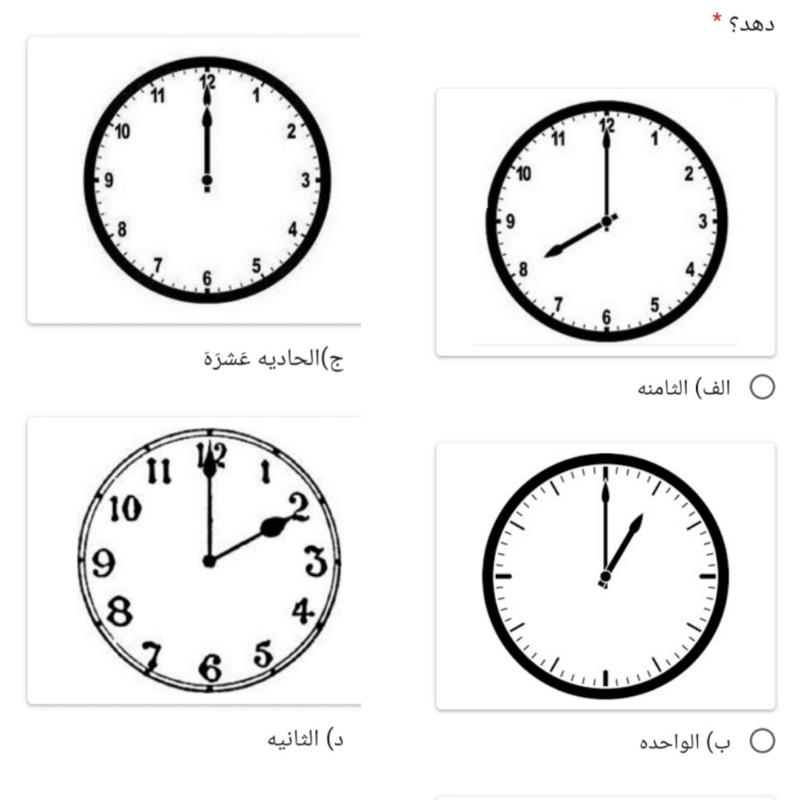 دریافت سوال 4