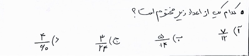 دریافت سوال 9