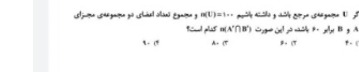 دریافت سوال 6