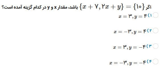 دریافت سوال 5