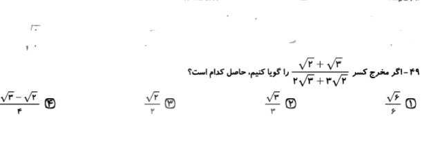 دریافت سوال 14