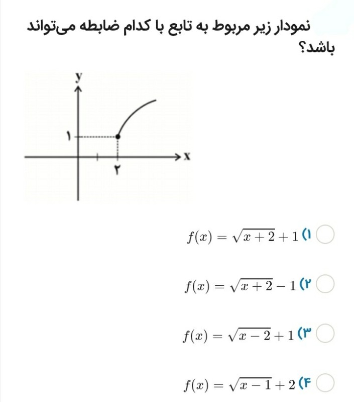 دریافت سوال 19